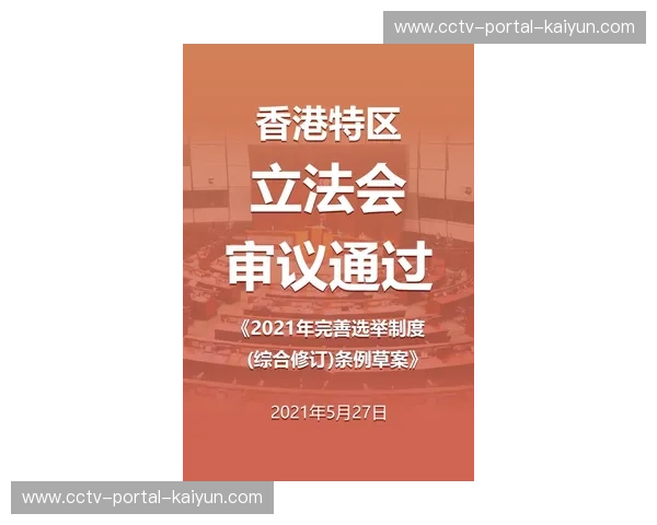 “法国足球青训体系观察：雷恩年轻球员培养模式成联赛典范”