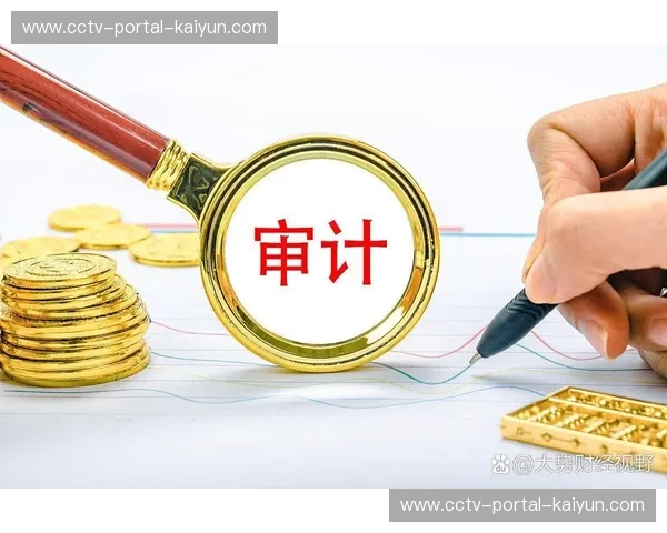 财政监管体系完善研究：意甲俱乐部财务透明度提升措施与合规性管理效果评估